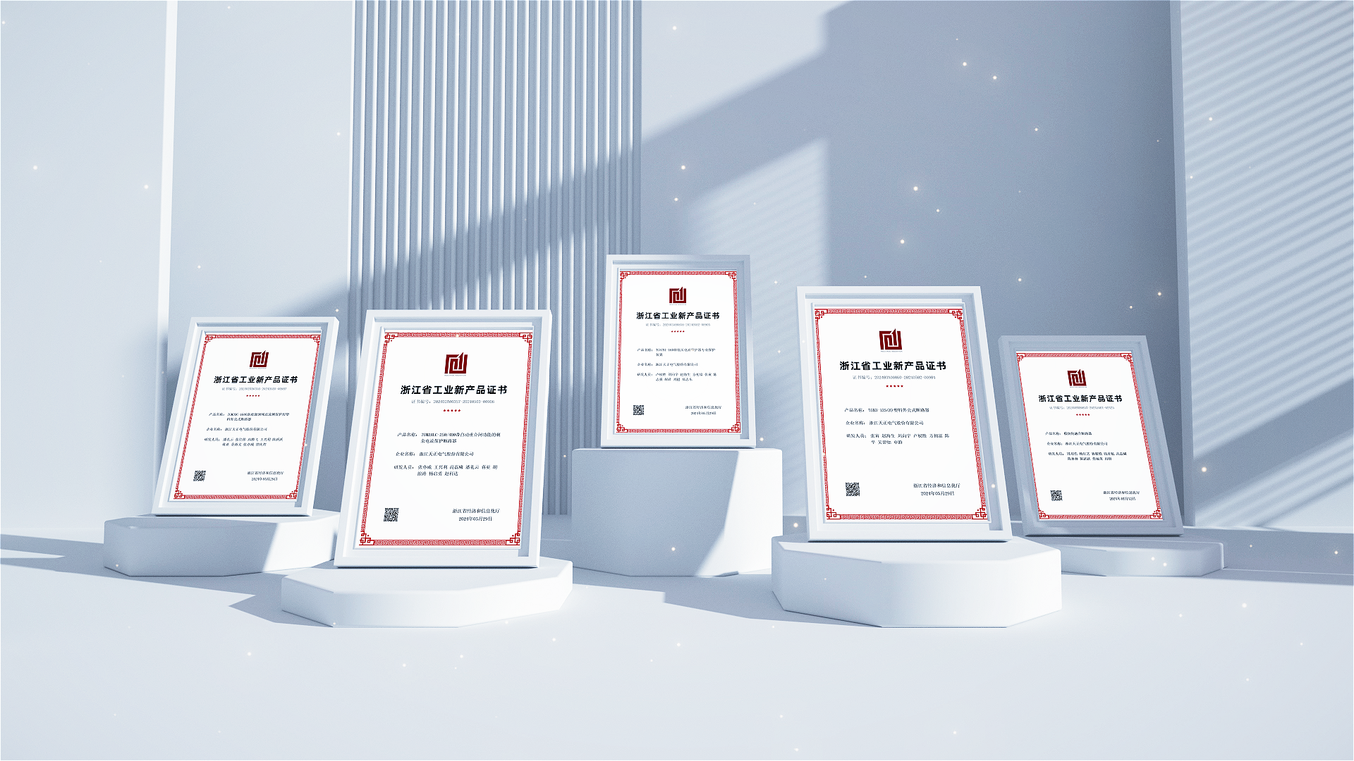 6项国际先进，8项国内领先丨pg电子在线模拟器高端智造再上新高度