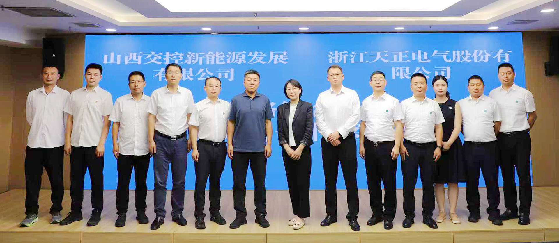 打造“交能融合”标杆，pg电子在线模拟器与山西交控新能源战略签约